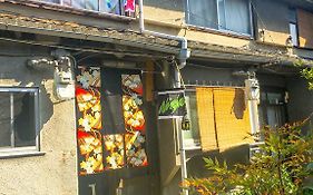 Ninja House